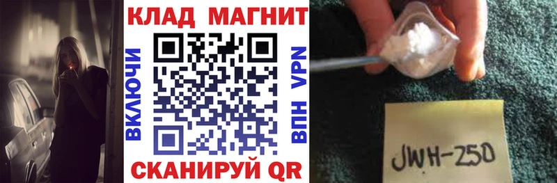 Как найти наркотики Урюпинск mega ONION Канабис A-PVP