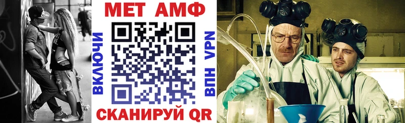 Amphetamine VHQ Урюпинск