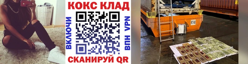 COCAIN Боливия  дарнет шоп  blacksprut ССЫЛКА  Урюпинск 