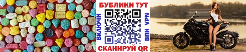 Ecstasy Дубай  Урюпинск 