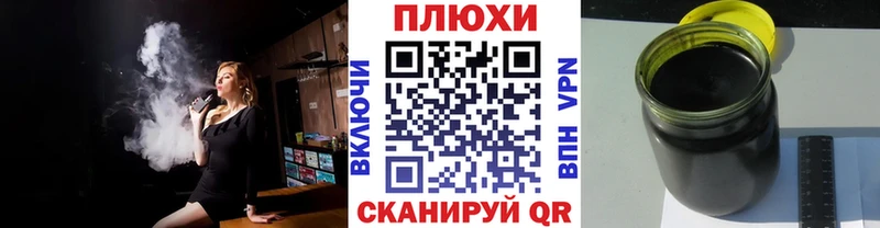 ГАШ 40% ТГК Урюпинск