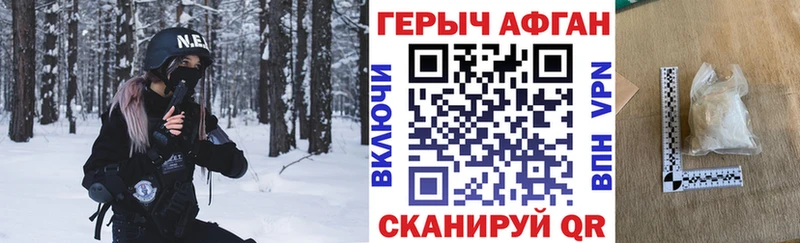 Героин гречка  Урюпинск 