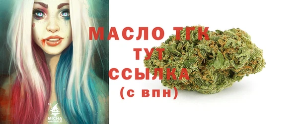 мефедрон мука Алексин