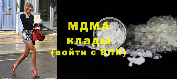 экстази Алексеевка