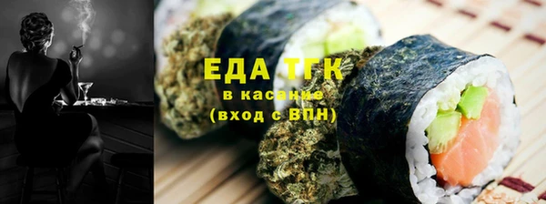 экстази Алексеевка
