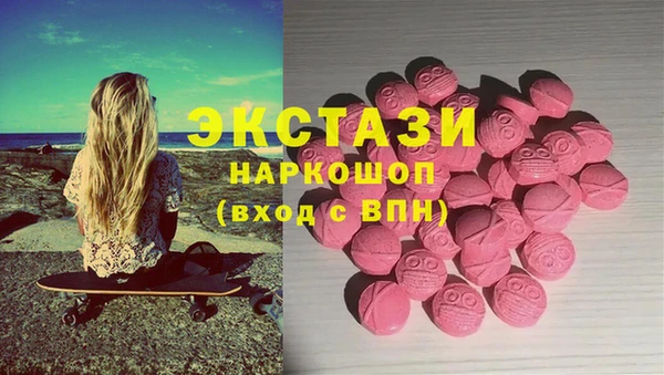 мефедрон мука Алексин