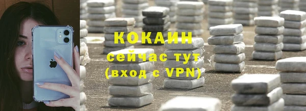 мефедрон мука Алексин