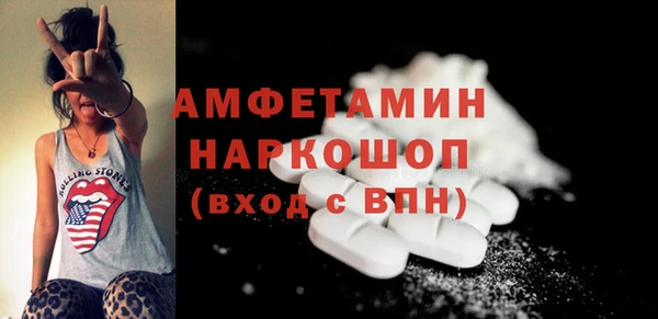 мефедрон мука Алексин