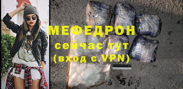 а пвп мука Абаза