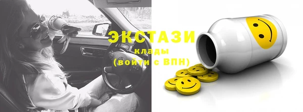 экстази Алексеевка