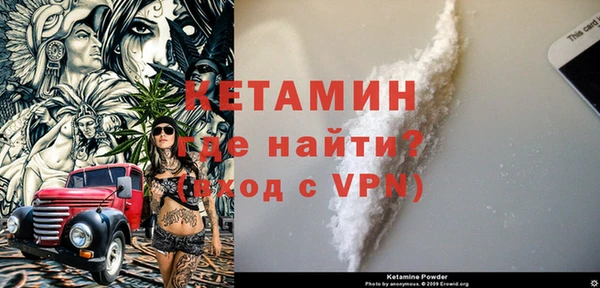 мефедрон мука Алексин