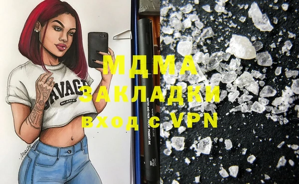 экстази Алексеевка