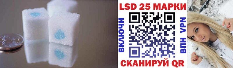 LSD-25 экстази ecstasy Урюпинск
