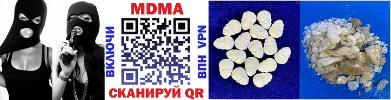 МДМА VHQ Урюпинск