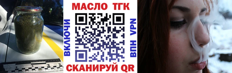 как найти закладки  Урюпинск  ТГК гашишное масло 